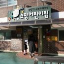 큰소망어린이집 이미지