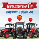 종합기계 이미지