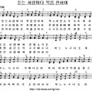 @ 520. 듣는 사람마다 복음 전하여 (연, 반주, PPT. 221030) 이미지