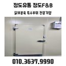 정도정육