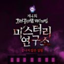 제4회 연극 페스티벌 티스토리