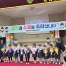 죽리초등학교(병설유치원) 이미지