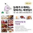 들레마켓 이미지