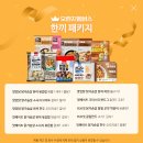 오렌지닷컴
