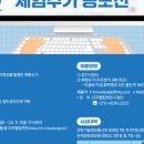 디지털집현전