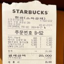 스타벅스 수원경인일보점 이미지