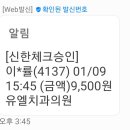 유엘치과의원 이미지