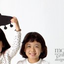 달콤주의보
