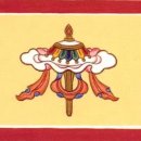 팔길상 八吉祥 Chaktsen / The Ashtamangala / Eight Auspicious Signs 이미지