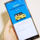 하남펫택시 이미지