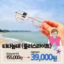 으뜸플러스 파주금촌점 이미지