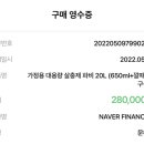 2022 5월 1일~31일 입출금 현황 및 결산 내역 이미지