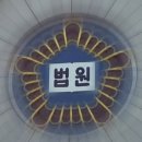 신원회계법인 - 북구 염포로 174 | 신원회계법인