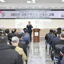 대전주택관리