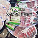 대박흥부네야채청과 | 제주 조천 로컬푸드 하나로마트 완벽 총정리, 가성비 회포장 동쪽 장보기