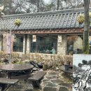 송송찻집