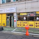 요달의 찜닭 진영점 이미지