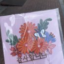 뚜레쥬르산본역센트로 이미지