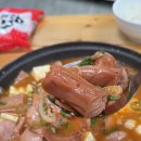 서우부대찌개 이미지
