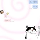 못된고양이진해점 | 뜻깊었던 어버이날 주간 | 책을 읽기 시작했습니다..