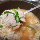 만수산돼지국밥 이미지