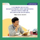 선암정다운학습관 이미지