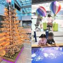청주푸른학교지역아동센터 | 청주 아이랑 가볼만한 곳 재방문해도 좋은 무료체험관