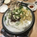 칠구네수육국밥
