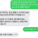 스테이 바미 이미지