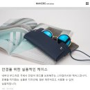 미코코스므