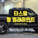 조은타이어(본점) 이미지