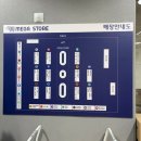 첨단하늘동물약국 | [후기-내돈내산] 수완지구 창고형 약국 메가스토어약국