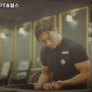 씨케이짐 PT&헬스 판암점 이미지