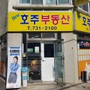 미래로공인중개사사무소 이미지