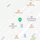 큰집복국 이미지