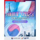 제이씨테크 네이버블로그