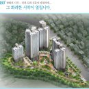 도화신동아파밀리에 이미지