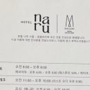 엠에이트 네이버블로그