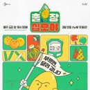 출장 이미지