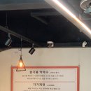 선봉부대찌개막국수 | 선봉부대찌개막국수_용인 처인구 역북동 부대찌개, 막국수 맛집(메뉴, 주차 정보)