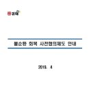 (주)대한환경이엔지 이미지