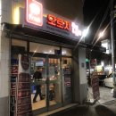 오로지 족발보쌈 네이버블로그