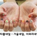 유티풀네일 이미지