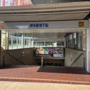 지하철 환풍구 옆 | [일본/후쿠오카]하카타역 키와미야 함바그 지하가점 위치, 웨이팅, 메뉴 추천