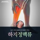 통복고가로 이미지