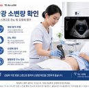 조은메디칼 - 수성구 | 조은메디칼