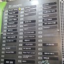 마곡속눈썹 예뿐눈썹