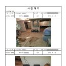 우영테크 이미지