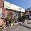 산전경로당 이미지