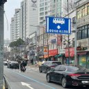 행촌의원 이미지